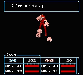 聖闘士星矢 黄金伝説の戦闘シーン