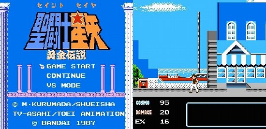 聖闘士星矢 黄金伝説のタイトルとゲーム画面