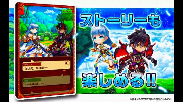 白猫プロジェクトのストーリー画面