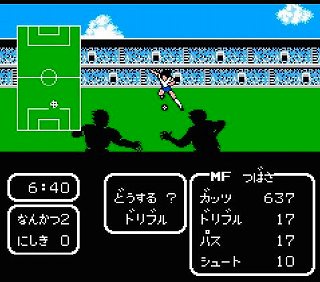 キャプテン翼のボール選択画面