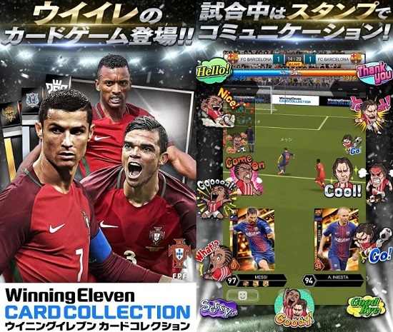 サッカーゲームアプリおすすめランキングbest10 無料 アクションや育成シミュレーション アプリログス