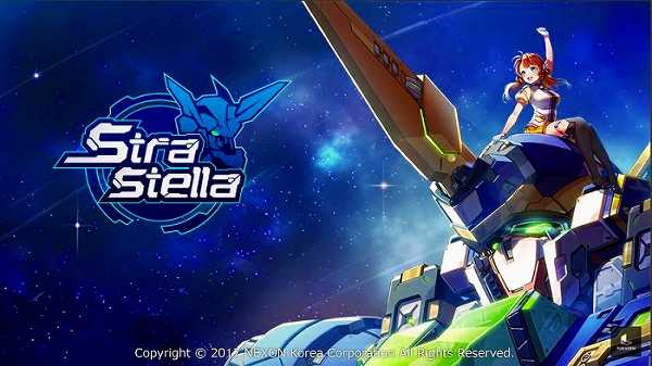 ストラステラのゲームタイトル画面