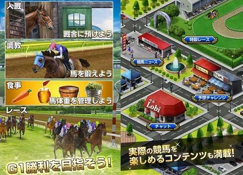 ダービーインパクトのゲーム紹介画像