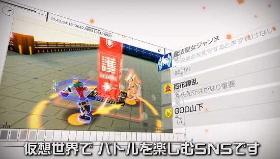 #コンパスのゲーム紹介画像