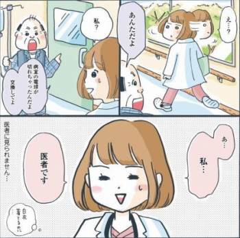 コミックエッセイ漫画の面白いおすすめ作品ランキング 人気作をジャンル別に紹介 アプリログス