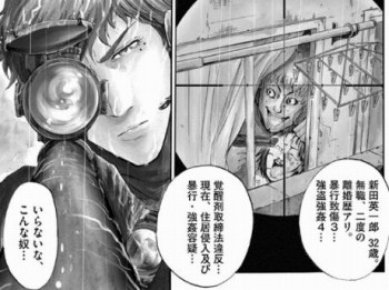 刑事 警察漫画の面白いおすすめランキング選 年版 正統派からアングラまで アプリログス