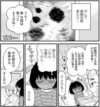 病院で診察を受けているカザマ先生