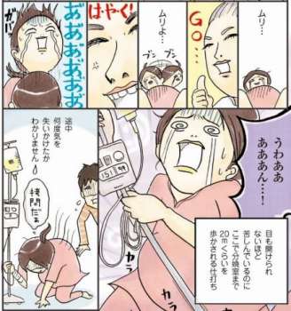 分娩室に移動するナナイロ先生