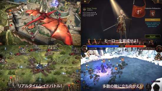 アイアン・スローンのゲーム紹介画像