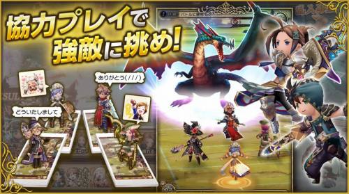 BRAVELY DEFAULTのゲーム紹介画像