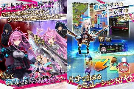 ファントムオブキルのゲーム紹介画像
