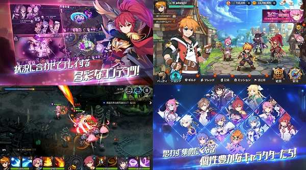 GrandChase -次元の追跡者-のスクリーンショット