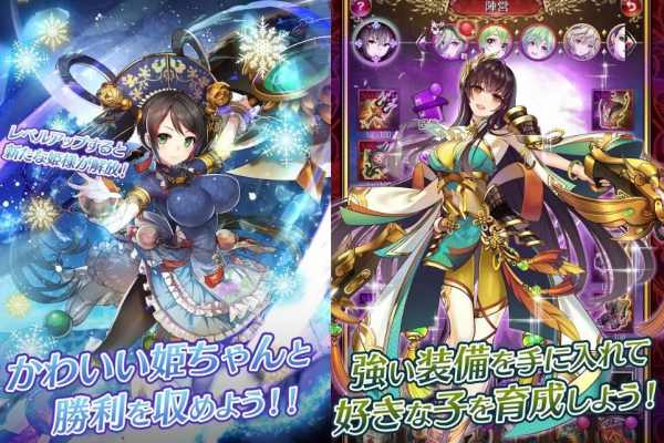 放置少女の紹介画像