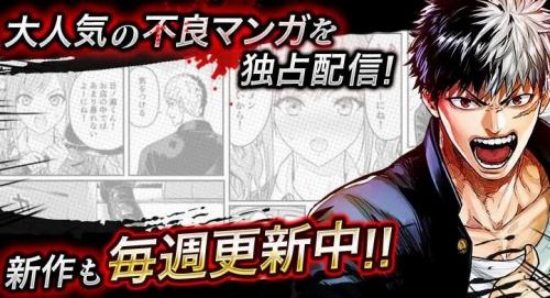 ジョーカーの紹介画像