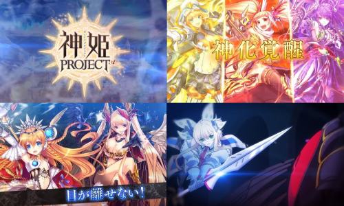 神姫PROJECT Aの紹介画像