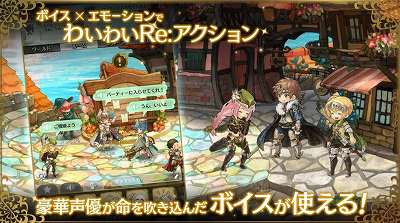 ミトラスフィアのゲーム紹介画像