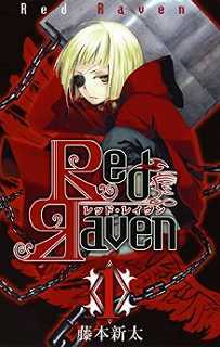 Red Raven1巻の表紙