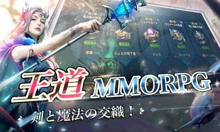 レジェンドオブリングのゲーム紹介画像