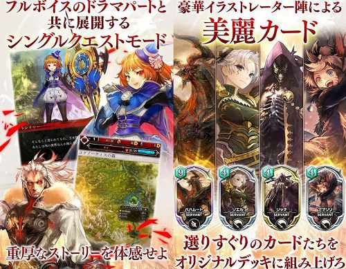 サーヴァントオブスローンズのゲーム紹介画像