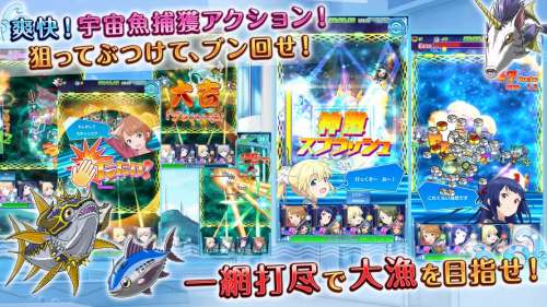 ソラとウミのアイダのゲーム紹介画像