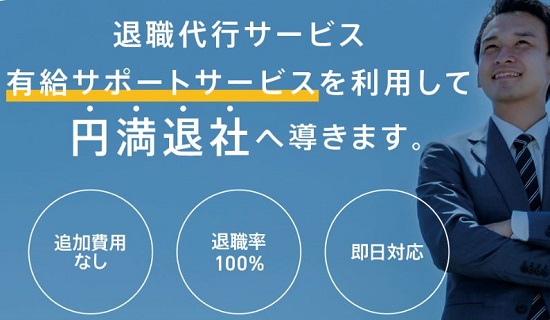辞めるんですの紹介画像