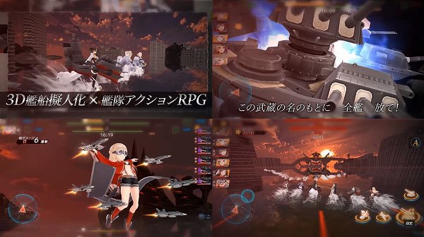 アビスホライズンのPV画像集