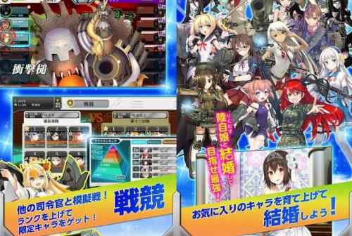 登場キャラクターとシステム説明画像