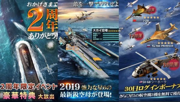 戦艦ファイナルの画像
