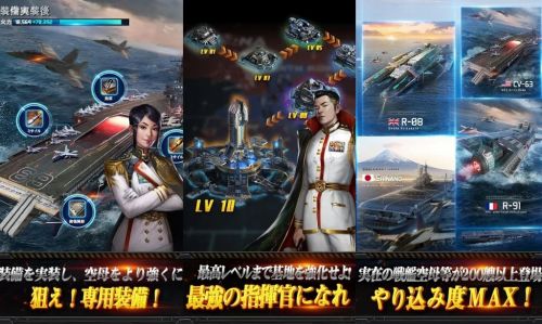 戦艦ファイナルの施設紹介画像
