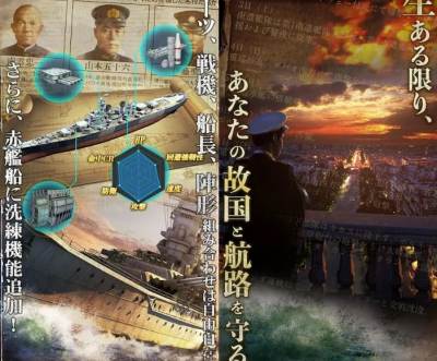 Warship Sagaの紹介画像