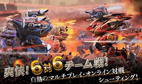 war robotsの6vs6チーム戦説明画像