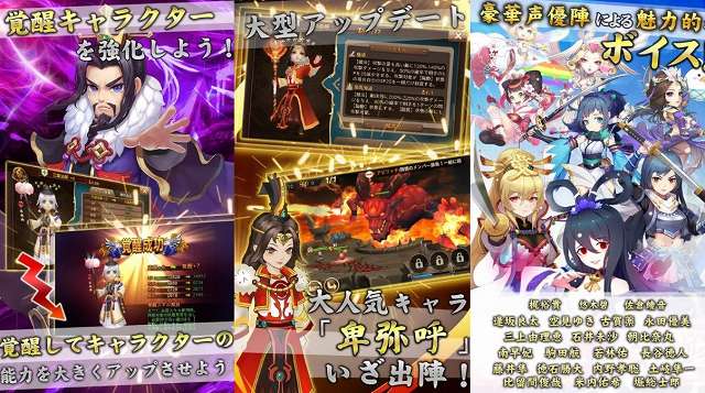 クロノスブレイドの画像