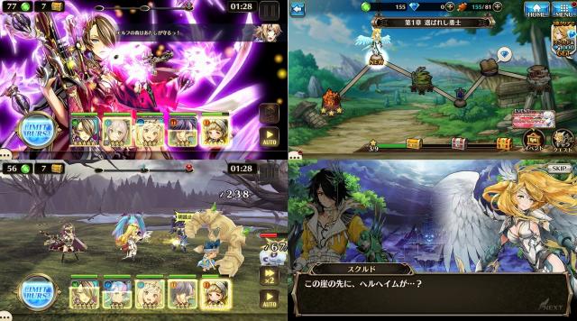 ヴァルキリーコネクトの画像