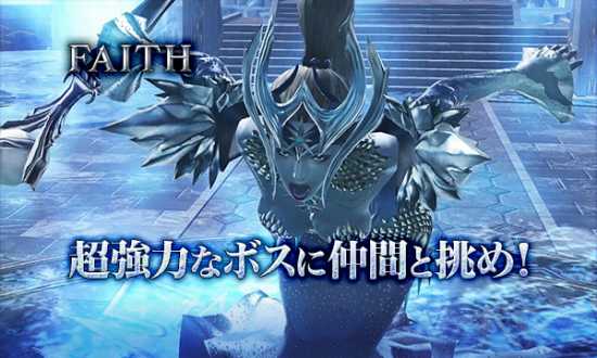 FAITHの紹介画像