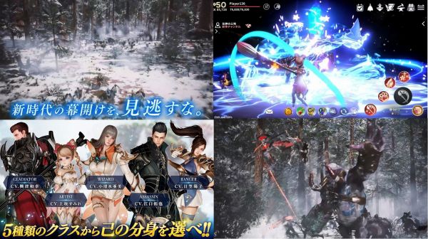 イカロスMのゲーム画像
