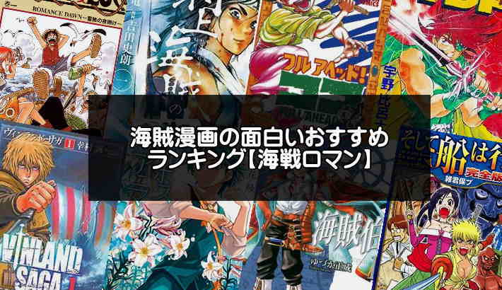 面白いおすすめ極道ヤクザ漫画まとめ 令和版 喧嘩抗争メインの他にコメディまで紹介 アプリログス