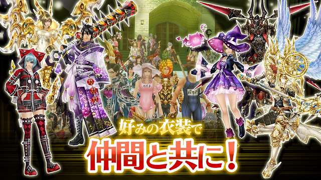 オルクスオンラインのキャラクターたち