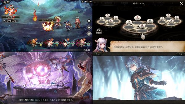 ゴエティアクロスの紹介画像