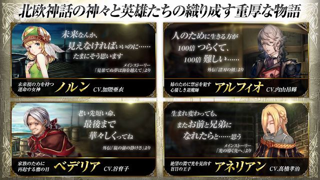 VALKYRIE ANATOMIAの画像