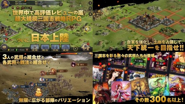 戦争ゲームアプリ無料おすすめランキング30選 超リアルなスマホ戦争ゲーム アプリログス