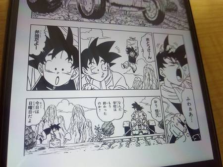 ドラゴンボールのスピンオフ漫画まとめ8選 番外編含む アプリログス