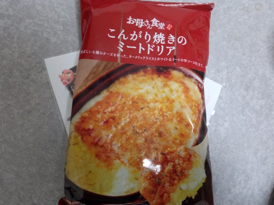 こんがり焼きのミートドリアのパッケージ写真