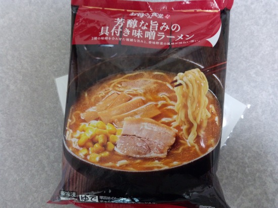 ファミマの冷凍味噌ラーメンのパッケージ写真