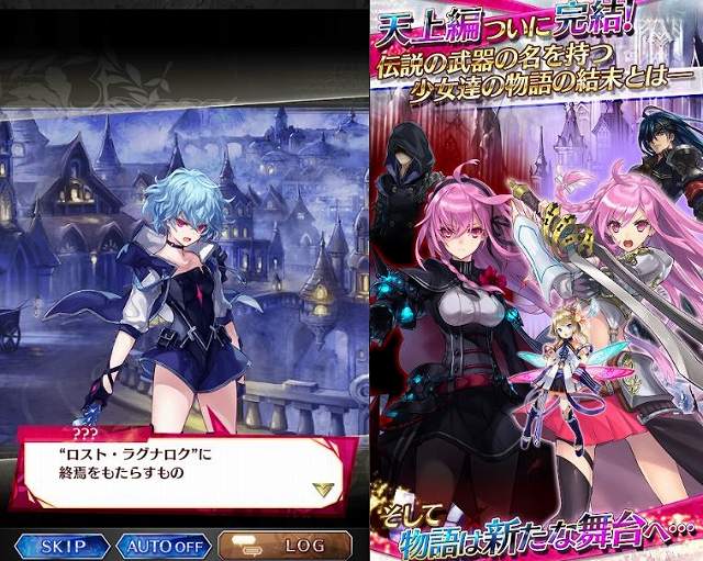 ストーリーが面白いゲームアプリランキング 7月版 一人で遊べるスマホソロプレイ アプリログス ストーリーが面白いゲームアプリランキング 7月版 一人で遊べるスマホソロプレイ アプリログス