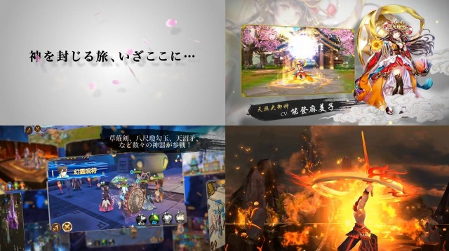 封神ヒーローズの画像