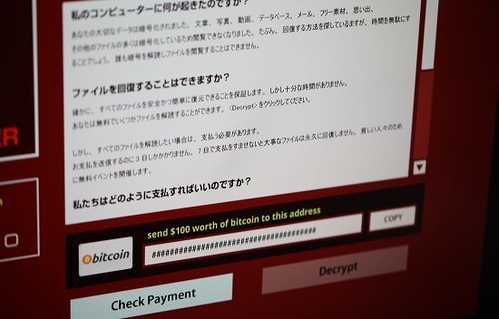 ランサムウェアのイメージ画像