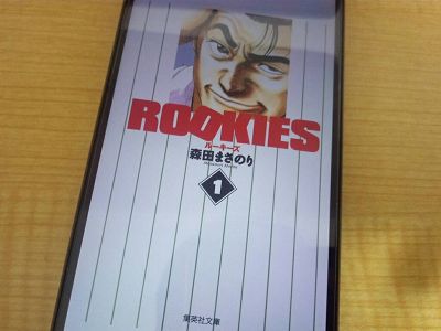 ROOKIESの表紙