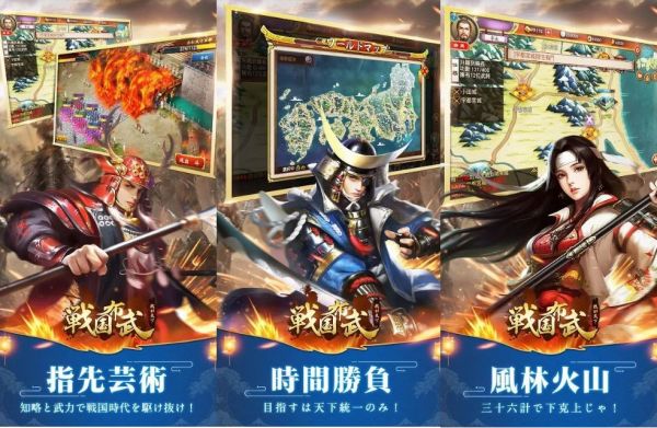 戦国布武【我が天下戦国編】の画像
