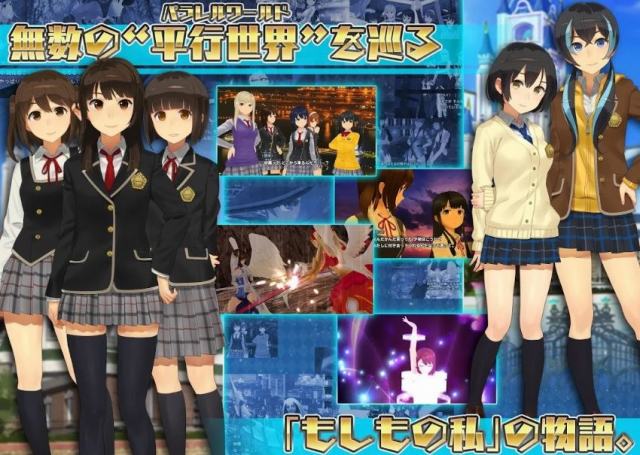 スクールガールストライカーズ2の画像