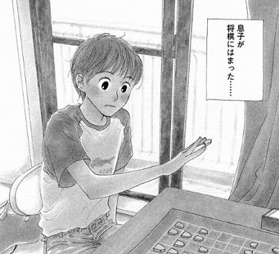 将棋漫画の面白いおすすめ作品ランキング13選 令和版 新連載も紹介 アプリログス